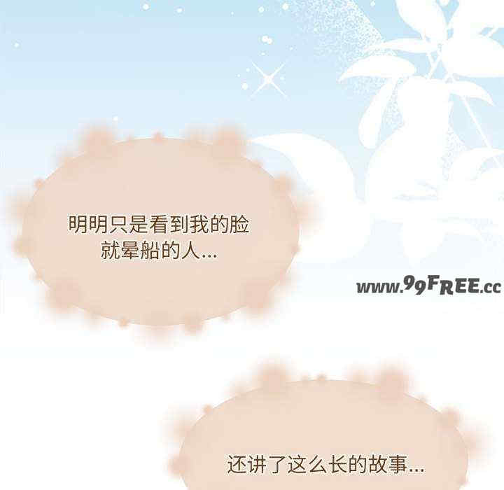 怀孕契约/一份合约追回你