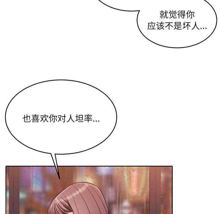 怀孕契约/一份合约追回你