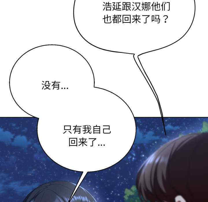 危险同学会