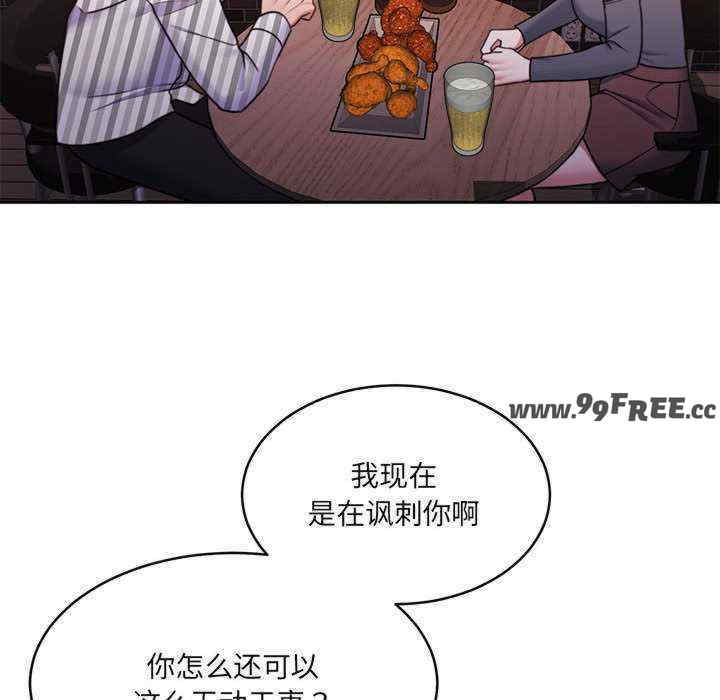 怀孕契约/一份合约追回你