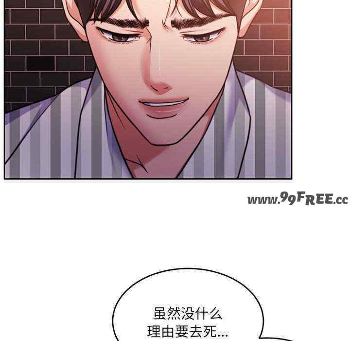 怀孕契约/一份合约追回你