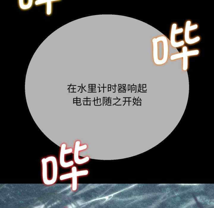 危险同学会