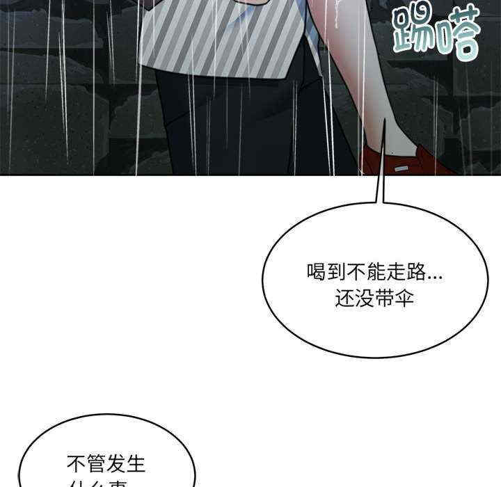 怀孕契约/一份合约追回你