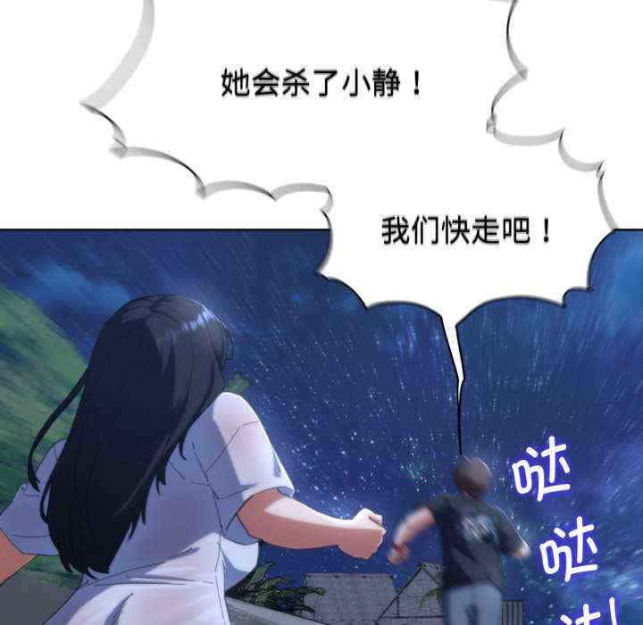危险同学会
