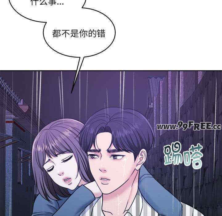 怀孕契约/一份合约追回你