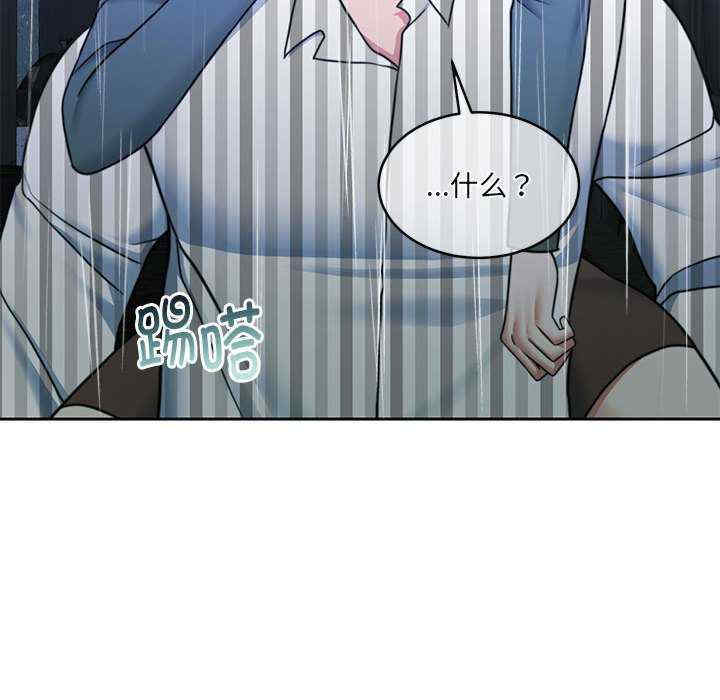 怀孕契约/一份合约追回你