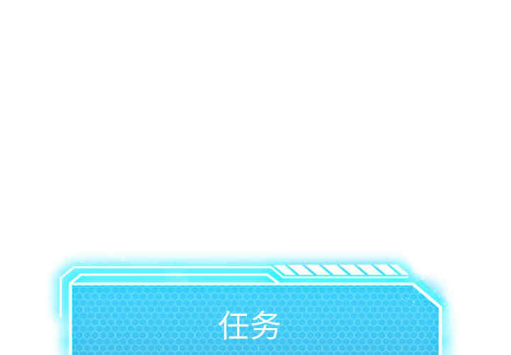 我靠升级逆袭成为大师/我爽爽升级