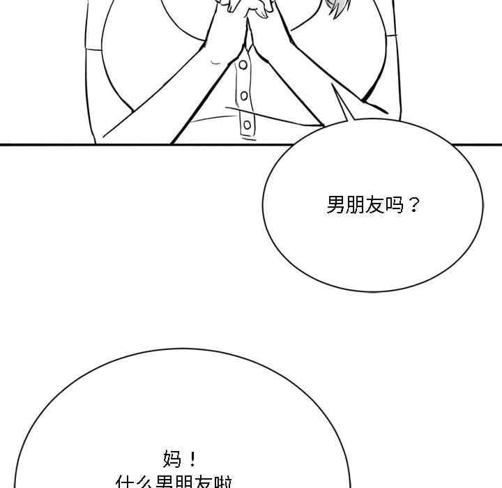 我靠升级逆袭成为大师/我爽爽升级