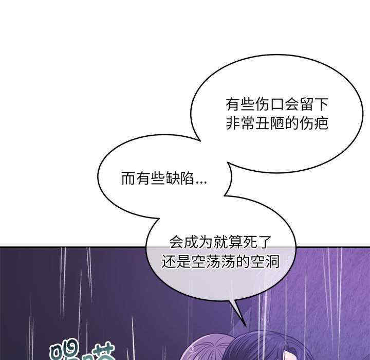 怀孕契约/一份合约追回你