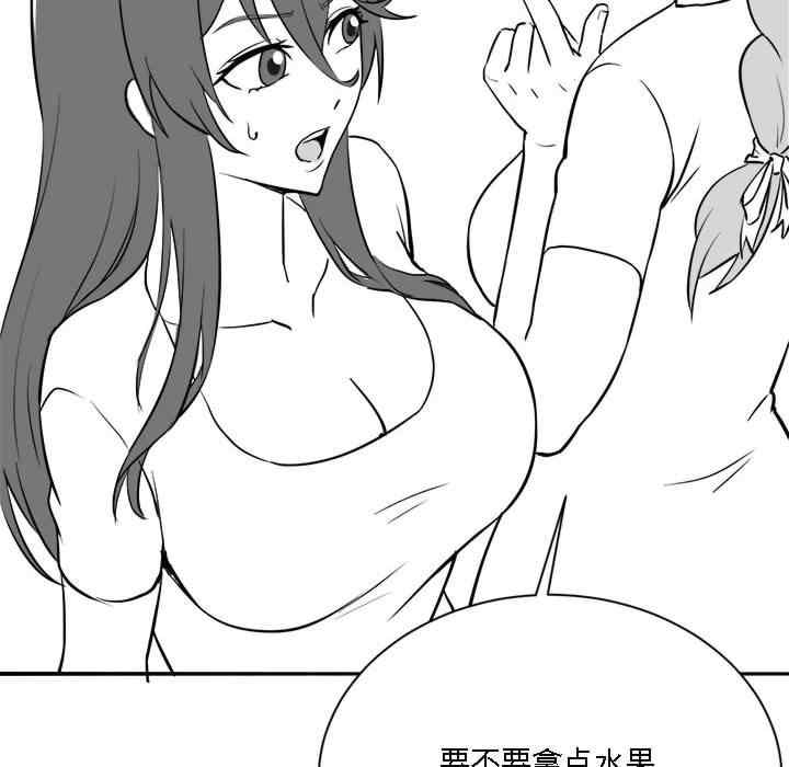 我靠升级逆袭成为大师/我爽爽升级