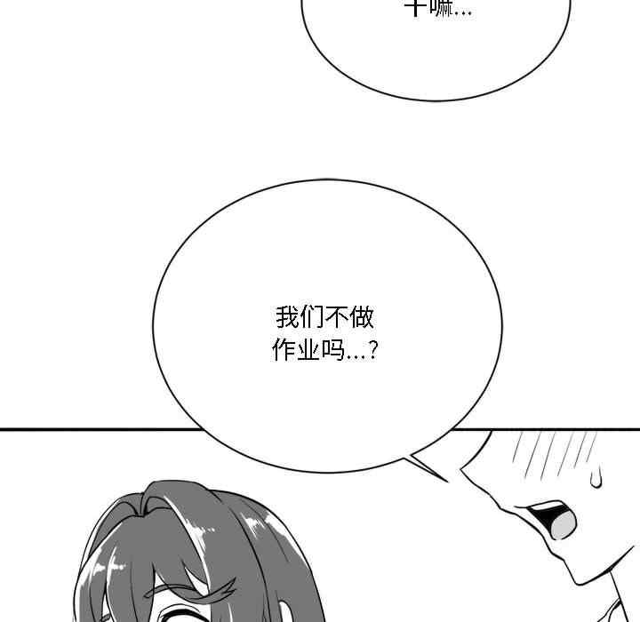 我靠升级逆袭成为大师/我爽爽升级