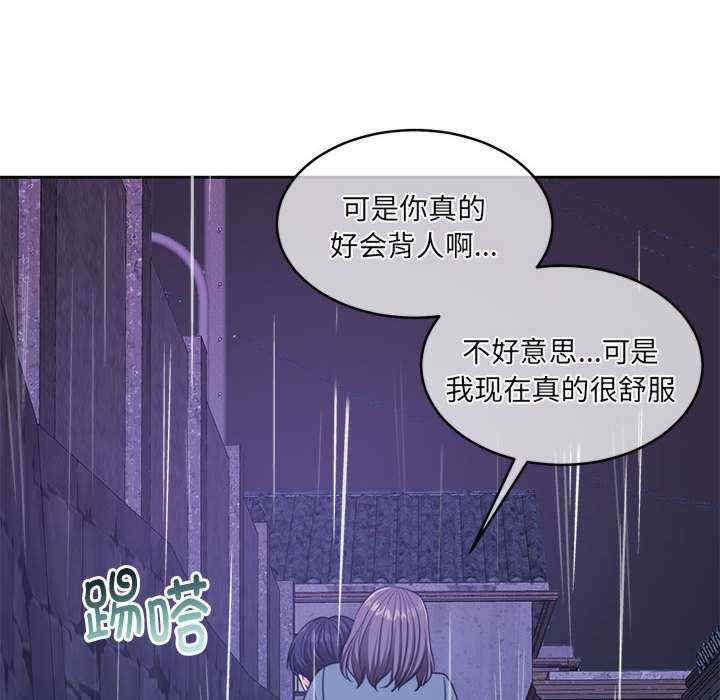 怀孕契约/一份合约追回你