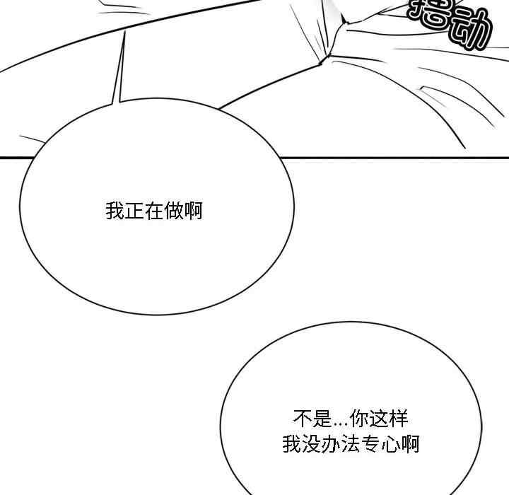 我靠升级逆袭成为大师/我爽爽升级