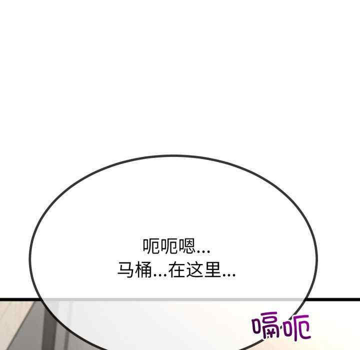 与初恋的意外同居