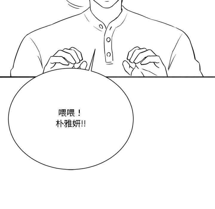 我靠升级逆袭成为大师/我爽爽升级