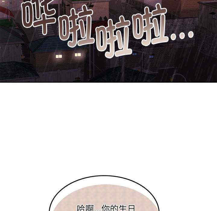 怀孕契约/一份合约追回你