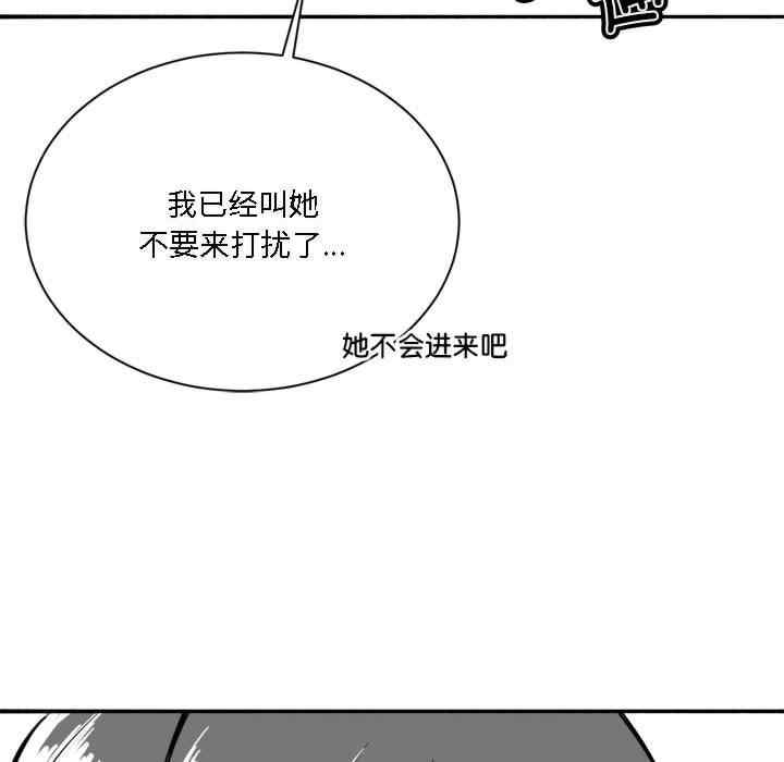 我靠升级逆袭成为大师/我爽爽升级