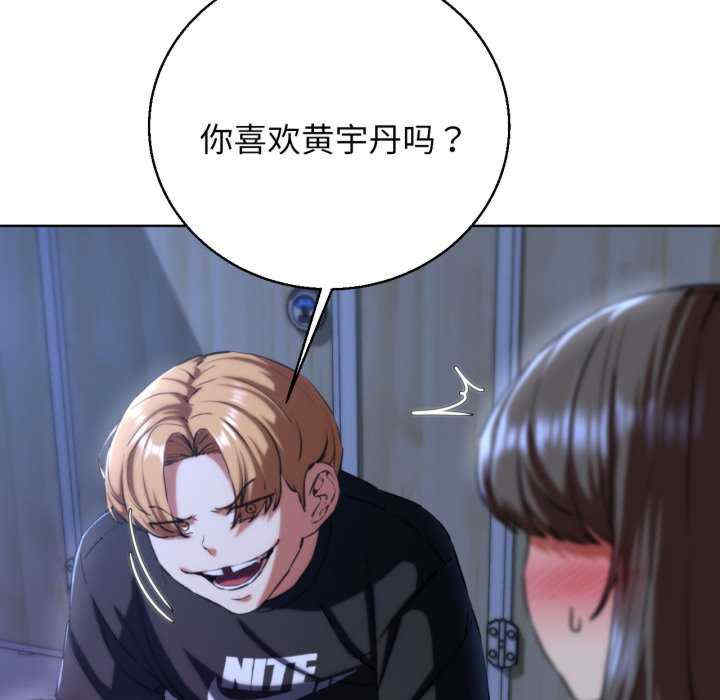 危险同学会