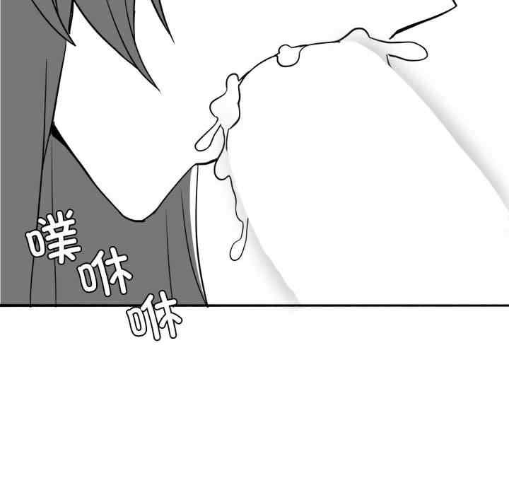 我靠升级逆袭成为大师/我爽爽升级