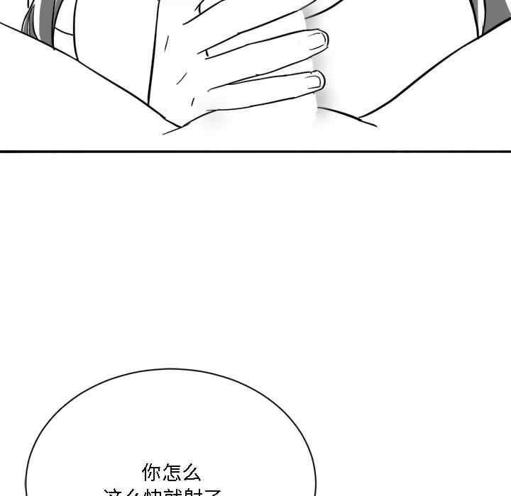 我靠升级逆袭成为大师/我爽爽升级