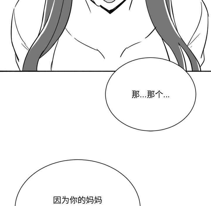 我靠升级逆袭成为大师/我爽爽升级