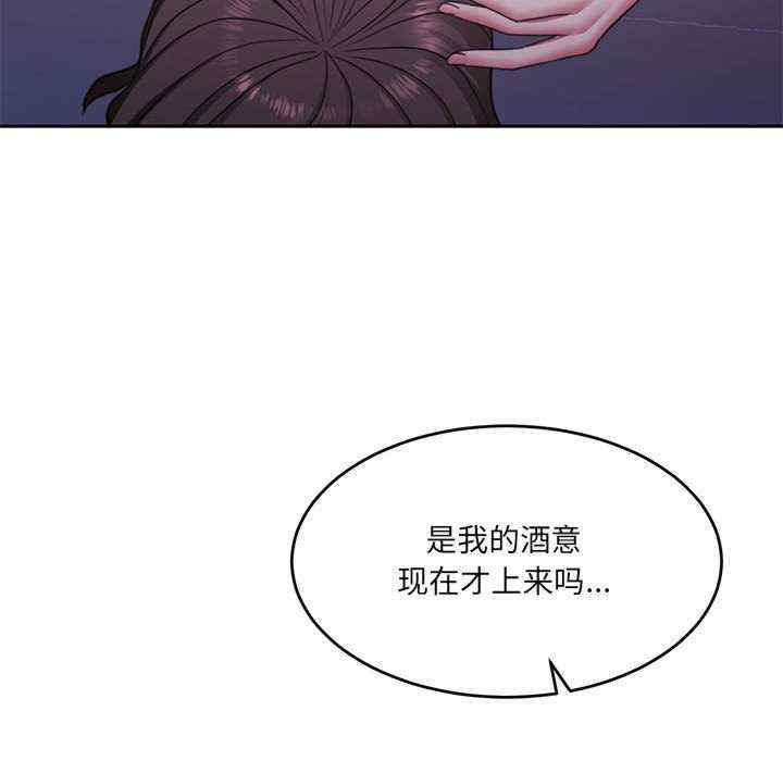 怀孕契约/一份合约追回你