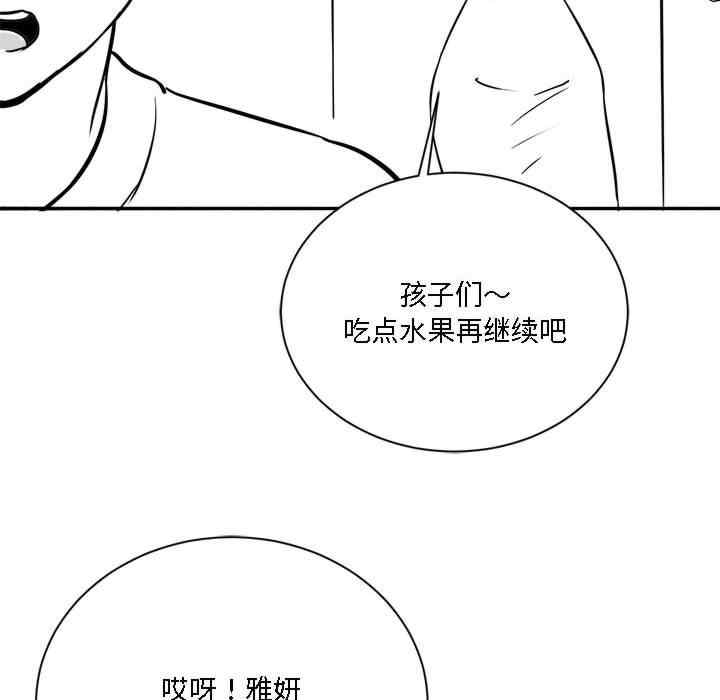 我靠升级逆袭成为大师/我爽爽升级