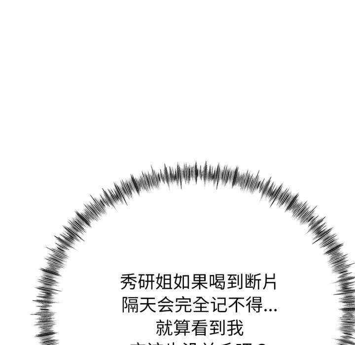 与初恋的意外同居