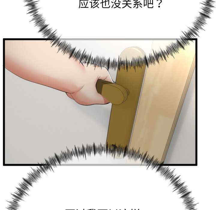 与初恋的意外同居