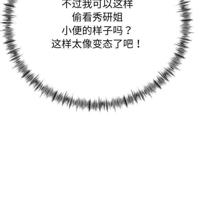 与初恋的意外同居