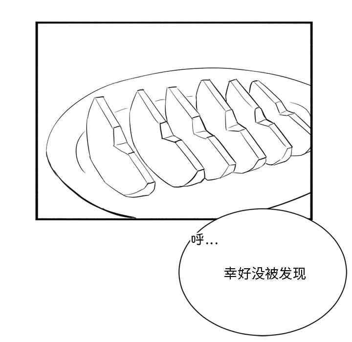 我靠升级逆袭成为大师/我爽爽升级