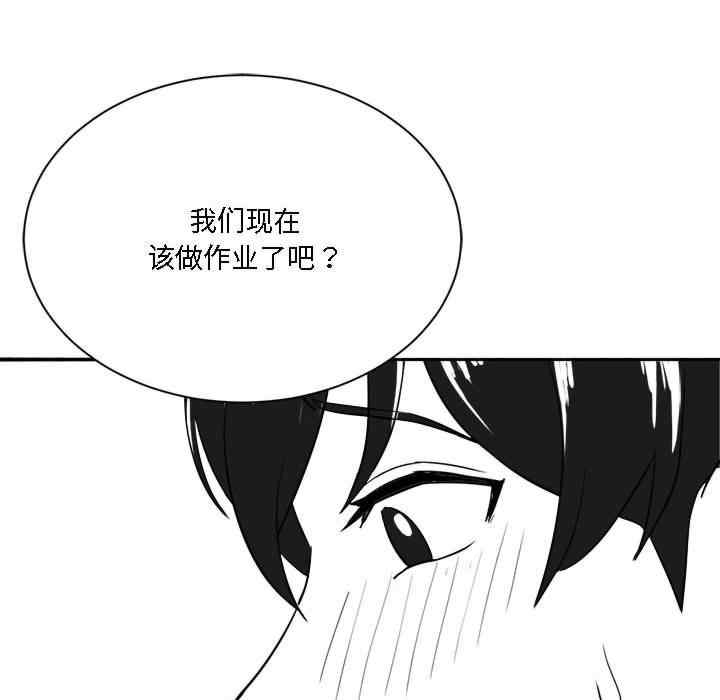 我靠升级逆袭成为大师/我爽爽升级