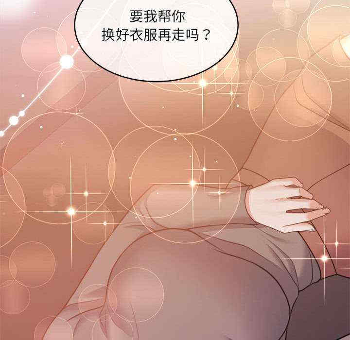 怀孕契约/一份合约追回你