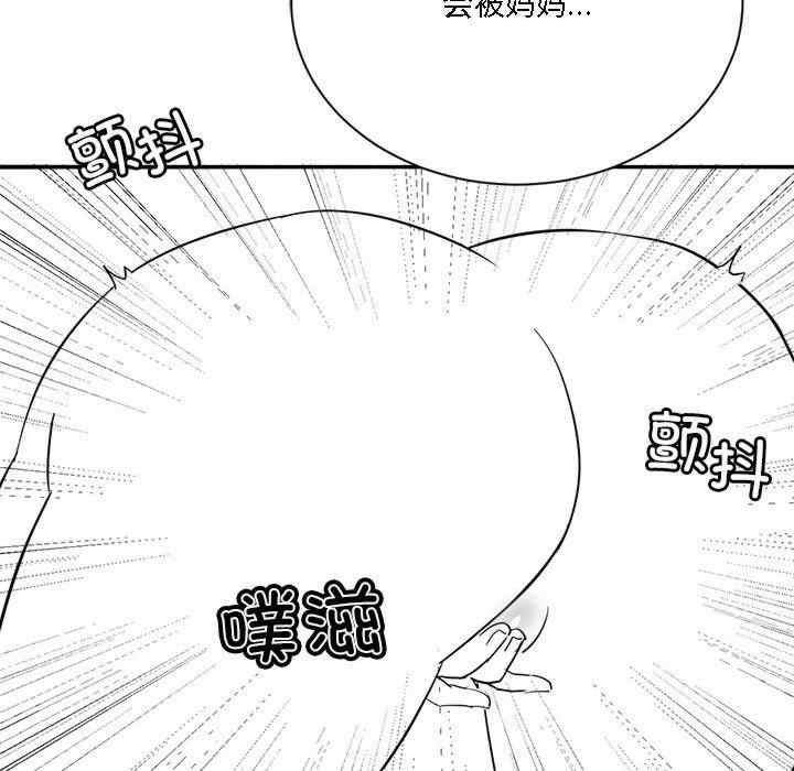 我靠升级逆袭成为大师/我爽爽升级