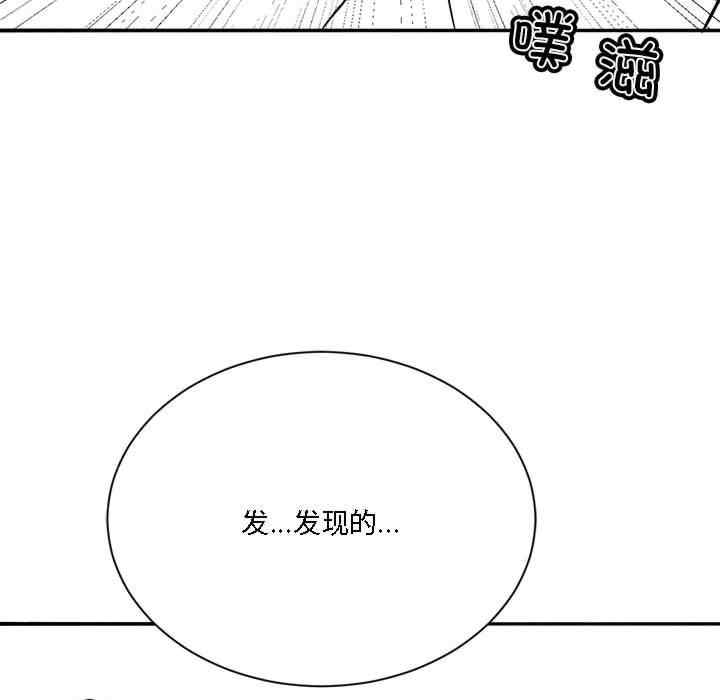 我靠升级逆袭成为大师/我爽爽升级