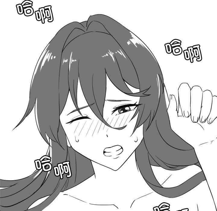 我靠升级逆袭成为大师/我爽爽升级