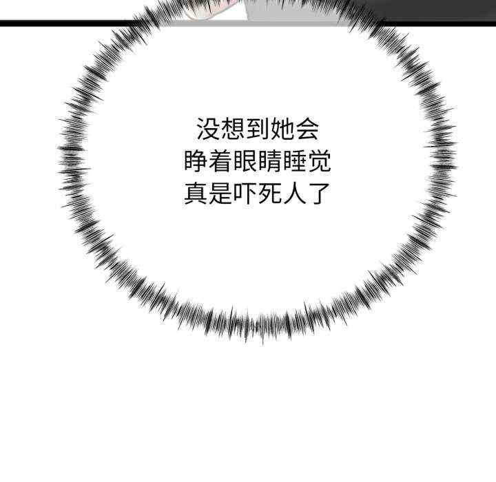 与初恋的意外同居