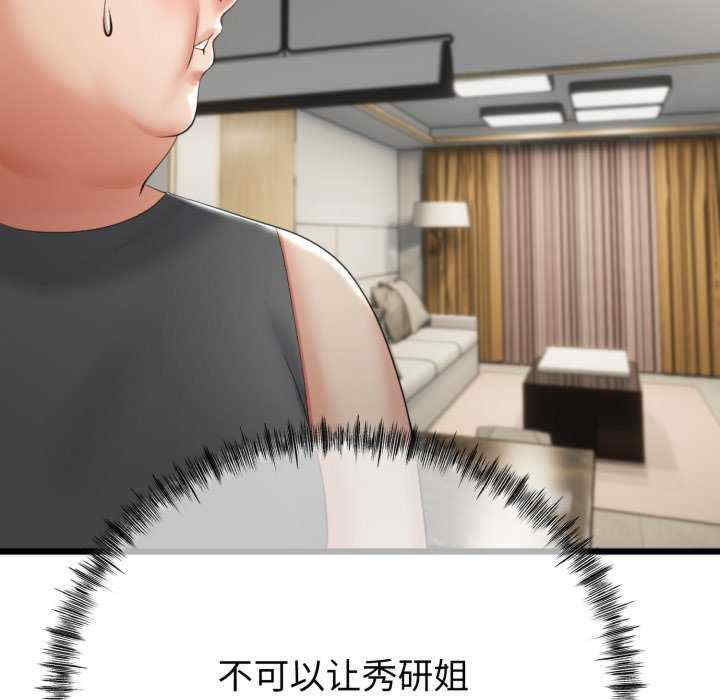 与初恋的意外同居