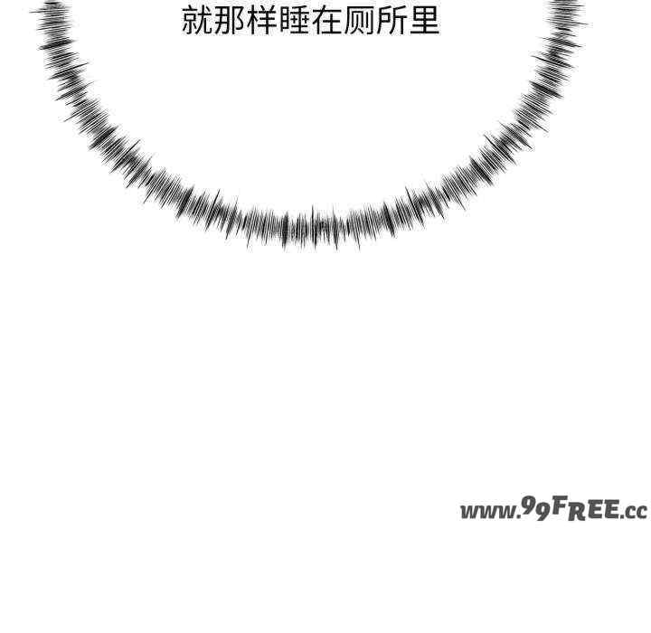 与初恋的意外同居