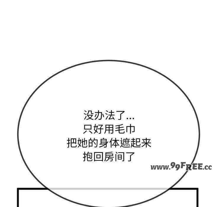 与初恋的意外同居