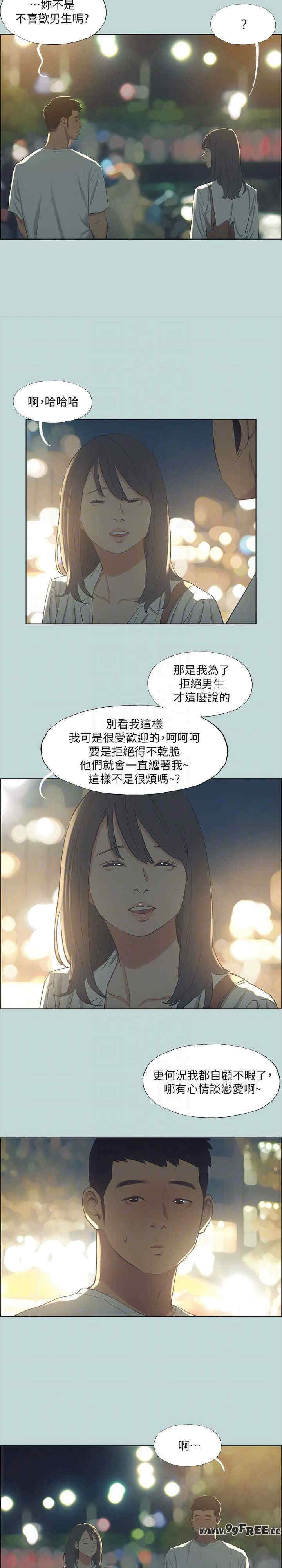 纵夏夜之梦(无码版)