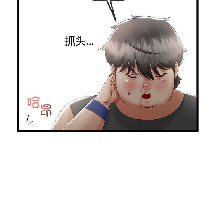 与初恋的意外同居