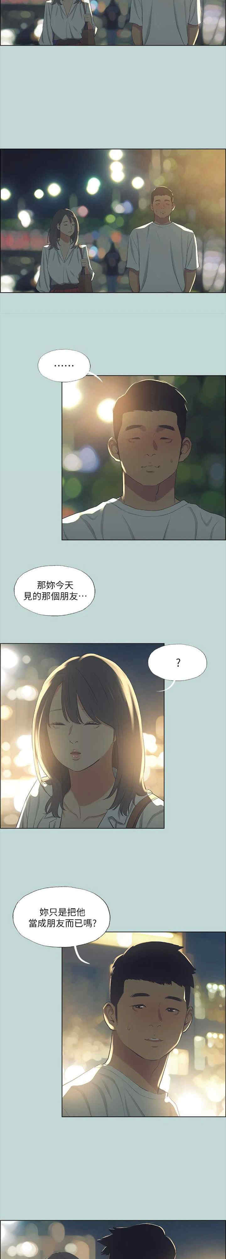 纵夏夜之梦(无码版)