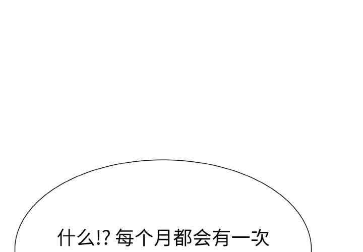 走不出的房间 第二季