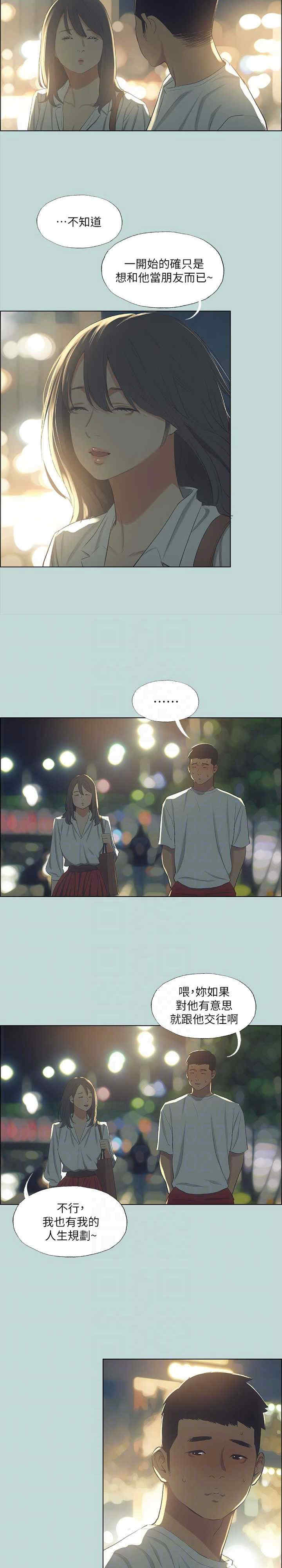 纵夏夜之梦(无码版)