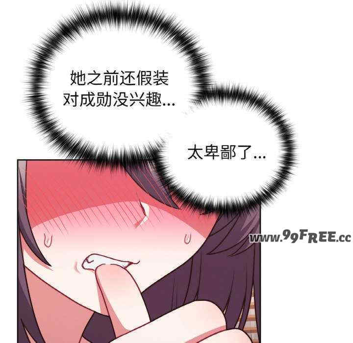 这公司归我了/这家公司归我管