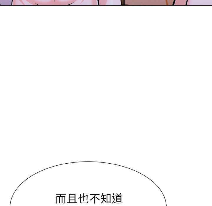 走不出的房间 第二季