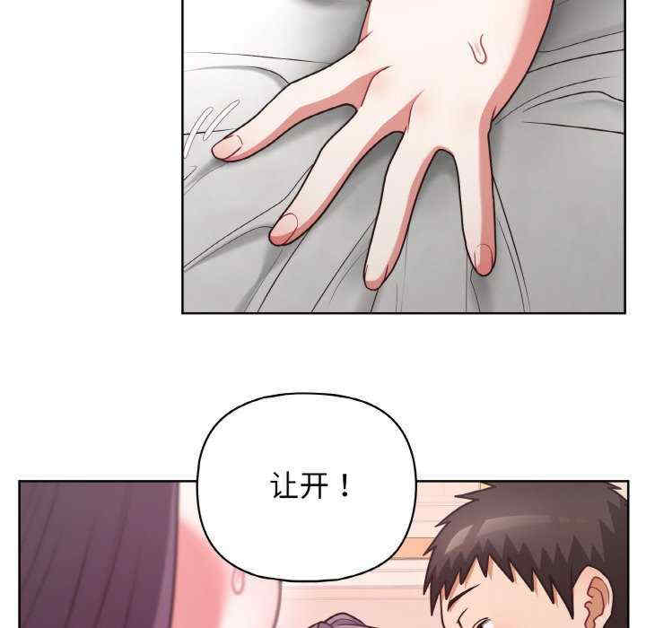 这公司归我了/这家公司归我管