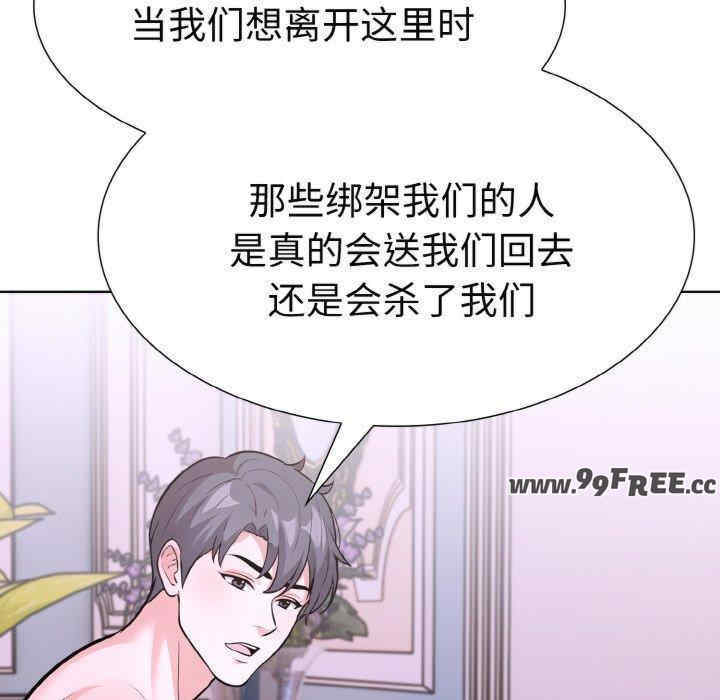 走不出的房间 第二季