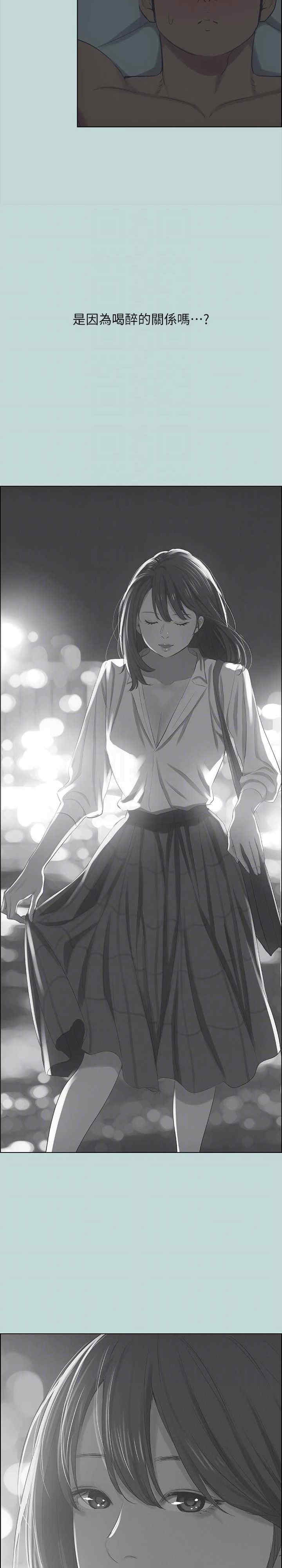 纵夏夜之梦(无码版)